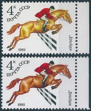 16009 Russia USSR Sport Equestrian Animal Horse ERROR Colour Variety