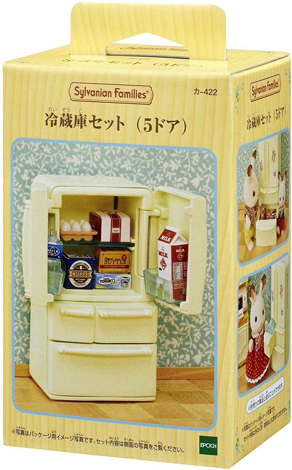 EPOCH Sylvanian Families Refrigerator Set (5 doors) JAPAN import NEW