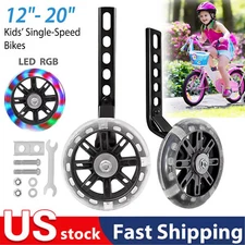 Children Bicycle Training Wheels 12/14/16/18/20 Inch Bike Stabiliser Mounted Kit
