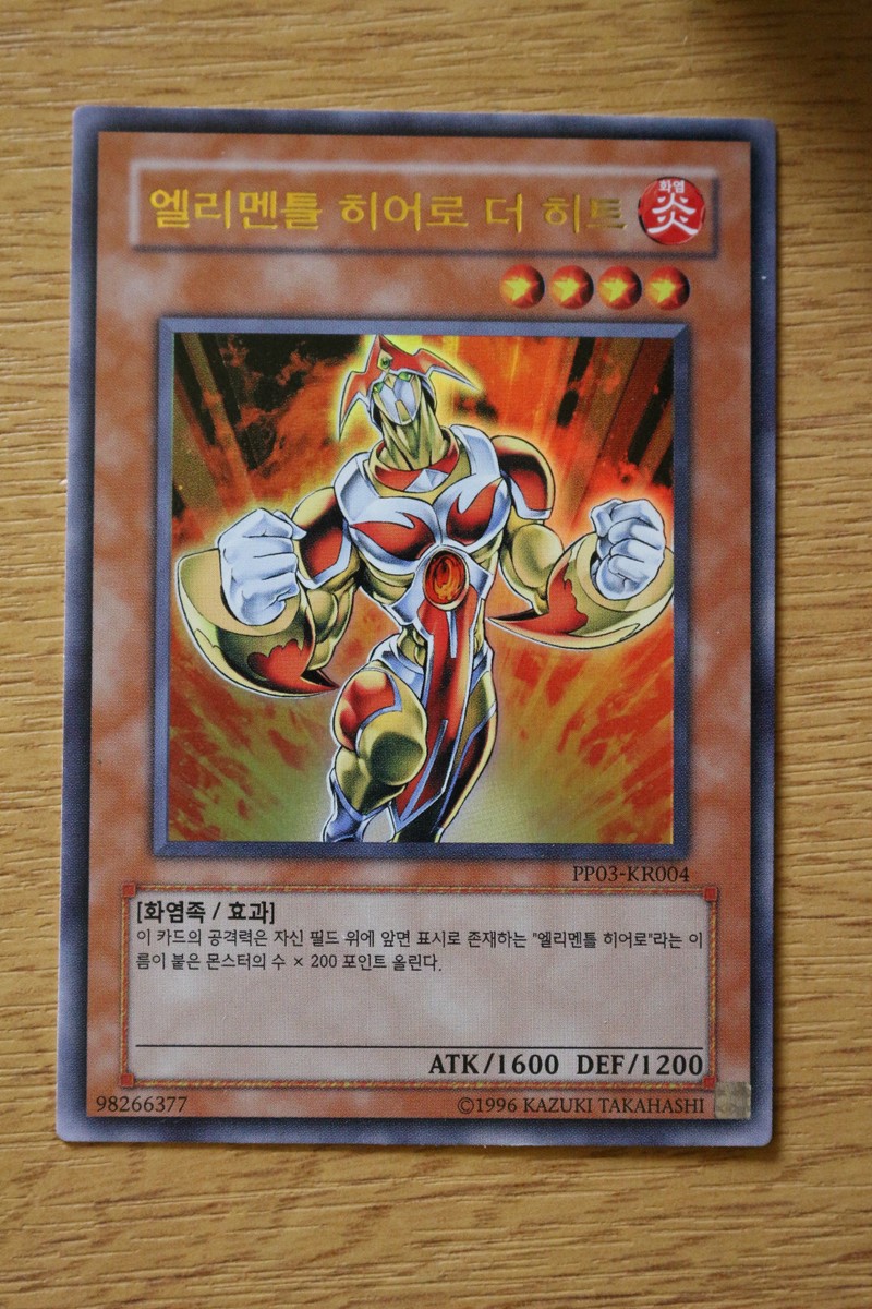 Yugioh Card "Golden-Eyes Star Cat" RD/KP12-KR005 Korean Ver  Common