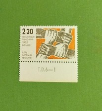 FRANCE 1982 Y & T N°2204 FRATERNITE DES RACES  TTB