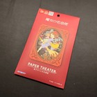 Studio Ghibli Kiki's Delivery Service Paper Theater - Ensky — photo 1