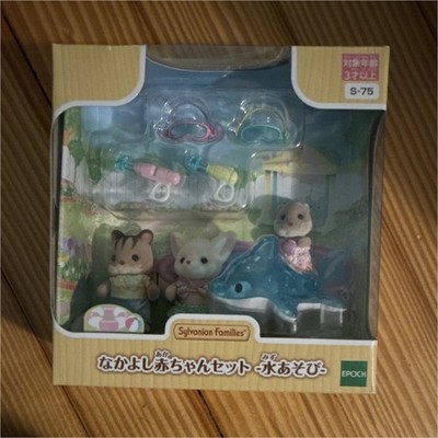 Sylvanian Families S-75 Cat Squirrel Otter Animal Figures Set Moveable Joints