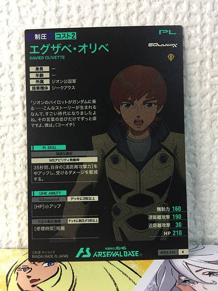 XAVIER OLIVETTE BP02-025 R Gundam Arsenal Base Card XAVIER OLIVETTE BP02-025 R Gundam Arsenal Base Card