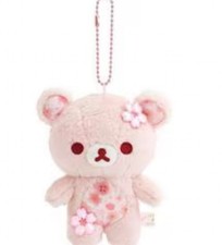 RILAKKUMA SAN X Plush Doll Limited Edition Sakura Keychain Korilakkuma