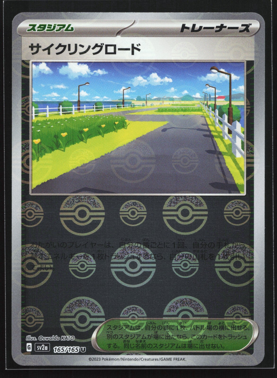 Pokemon Cycling Road 165/165 SV2a Japanese 151 Pokeball Reverse Holo Uncommon NM