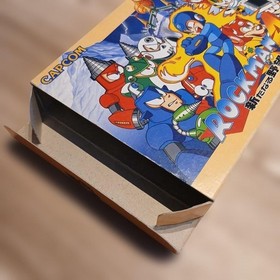 Rockman 4 Famicom Software Manual Incomplete
