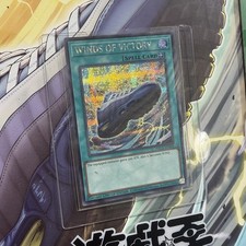 Winds of Victory NKC1-EN001 Miscellaneous Promotional Cards Limited Edition