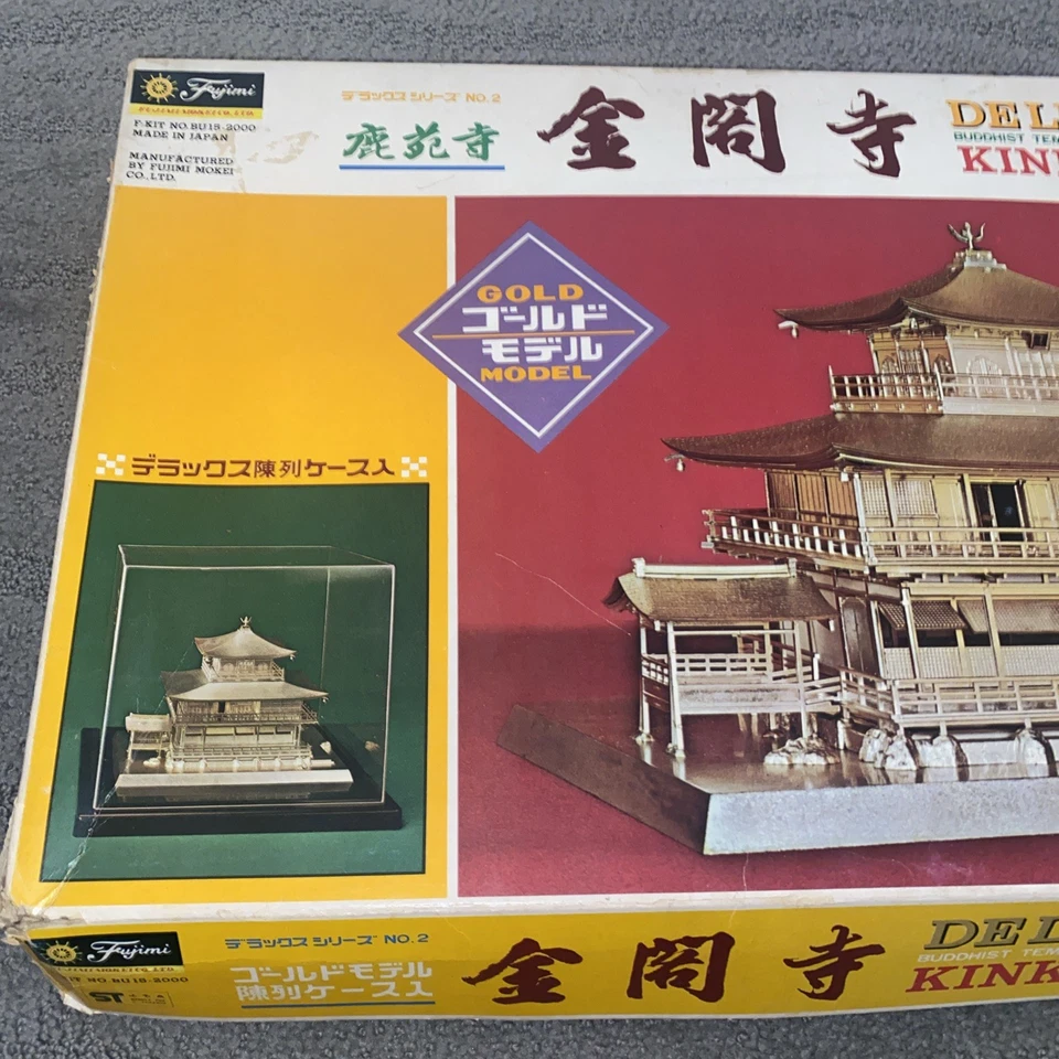 Vntg Deluxe Gold Kinkaku-Ji Temple Model Assembly Kit JAPAN RARE! Read - Image 4 of 4