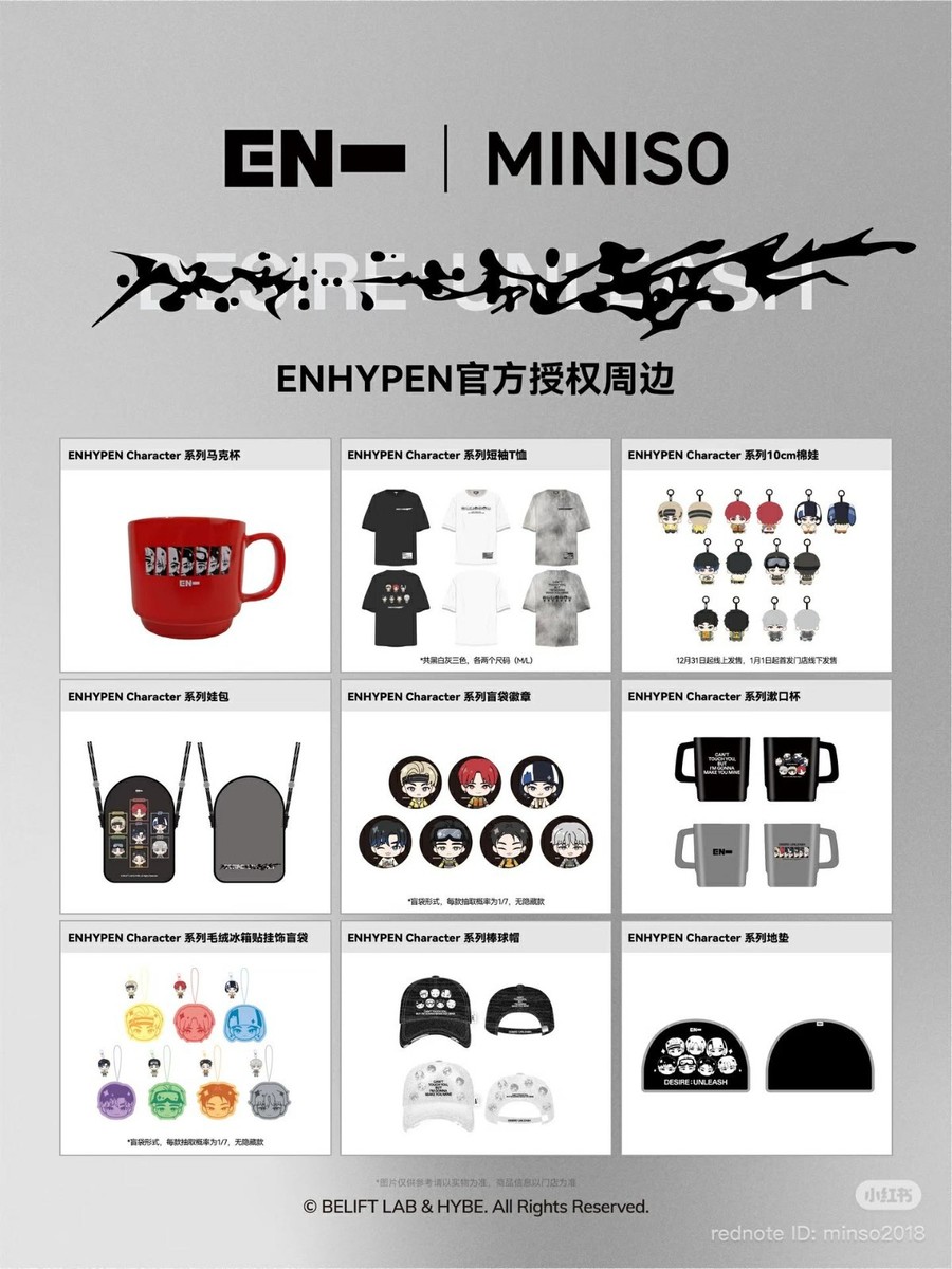 ENHYPEN x MINISO POPUP PICKUP merch DESire:UNLEASH OFFICIAL hee