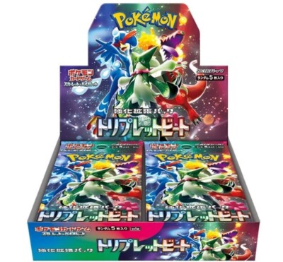 "Pokmon Card Game Scarlet & Violet New Expansion Pack - Pokmon Card Game  Box - | eBay
