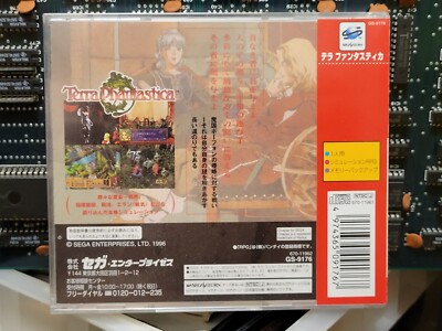 Terra Phantastica Original Completo - Sega Saturn Japonês