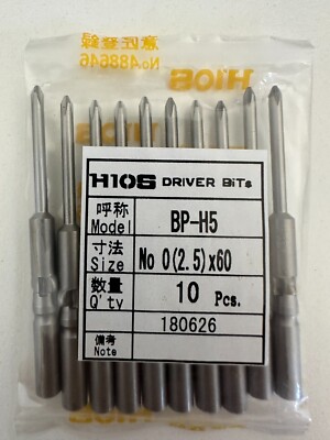 HIOS Screwdriver BIT  BP H5, (10 pcs), HIOS quality! 0(2,5)x60