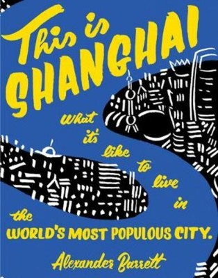 Alexander Barrett This is Shanghai (Paperback) (UK IMPORT)