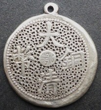  on The Hot Collector