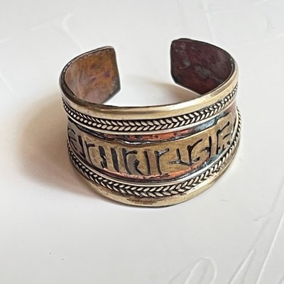 Thin Handmade Copper & Brass Ring Middle East Lettering Design Adjustable