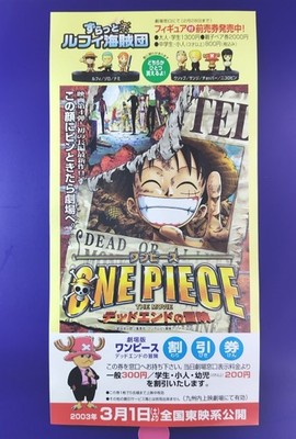 Movie One Piece Dead End Adventure 2003 Discount Ticket Japan Japanese Rare a