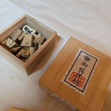 Stamped Wood Box for Shogi