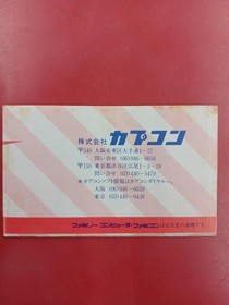 Mega Man Rockman 1 Nintendo Famicom NES Capcom 1988 Boxed Manual Tested Rare