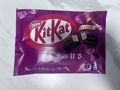 Nestle KitKat Mini Otona no Amasa Raspberry & Nuts Japan Limited 9pcs Dark Choco
