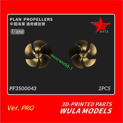 WULA MODELS PF3500043 1/350 PLAN PROPELLERS 3D-PRITEND PARTS