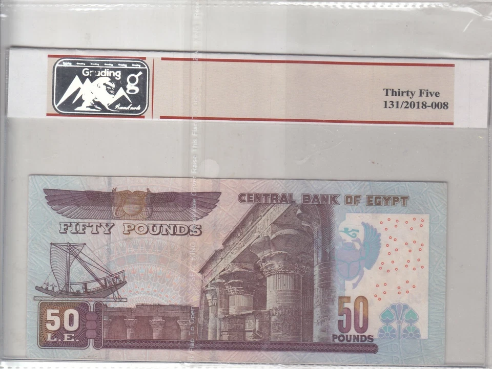 EGYPT 50 EGP POUNDS 2007 P-66 SIG/OQDA #22 OBSTRUCTED PRINTING ERROR VF GRADE 35 - Image 2 of 2