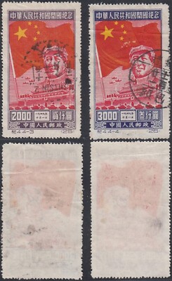 China 1950 - Used stamps. Mi nr.: 33/34 I. ORIGINAL with fault