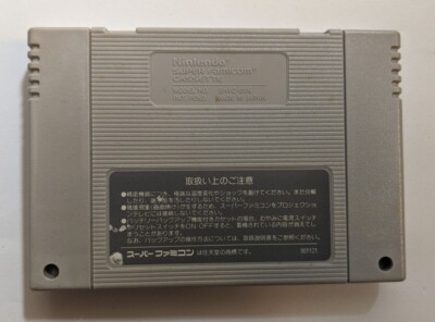 GD Leen Gadurin [Nintendo Super Famicom - SHVC-GD] | eBay