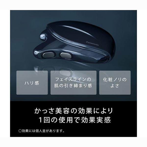 Panasonic EH-SP85-K Lift Care Facial Device Dual Dynamic EMS Panasonic EH-SP85-K Lift Care Facial Device Dual Dynamic EMS