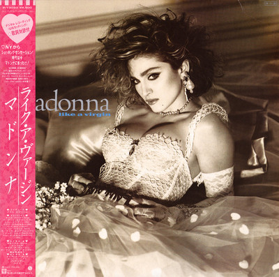レコード　US盤　MADONNA　ライク・ア・ヴァージン　送料込み マドンナ レコード US盤 MADONNA ライク・ア・ヴァージン 送料込み