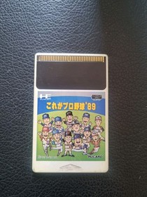 PC Engine GT Console TV Tuner NEC Game Retro Rare PI-TG6 Japan