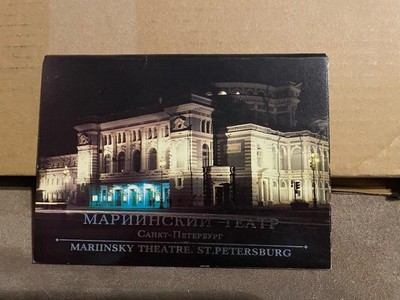 Mariinsky Theatre Мариинский театр Санкт-Петербург Комплект открыток неполный
