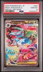 2025 POKEMON JAPANESE M1L-MEGA BRAVE SPECIAL ART RARE MEGA VENUSAUR EX PSA 10