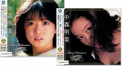 セール中 新品 中森明菜 SUPER BEST COLLECTION AKINA Akina Nakamori Super Best Collection CD 2 Discs 32 Tracks Warner