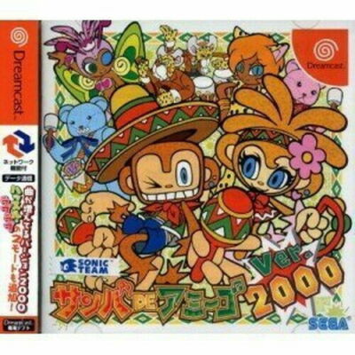 USED Dreamcast Samba DE Amigo 2000 (language/Japanese)