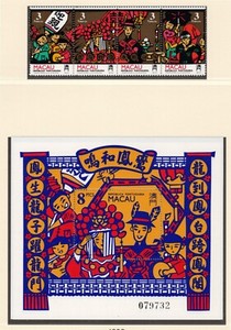 MACAU 1993 SC#'s 696a & 697a both MNH