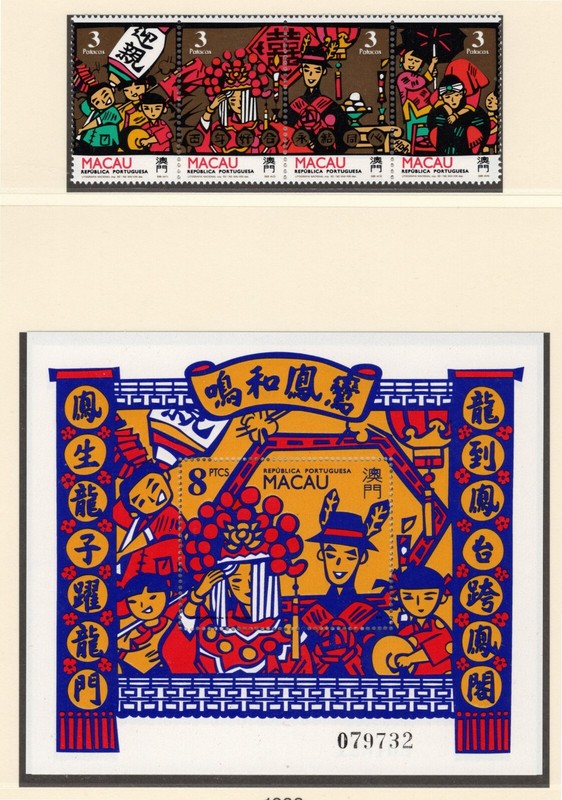 MACAU 1993 SC#'s 696a & 697a both MNH