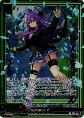 ユーリ⋆.* Z/X TCG card Yuri [ZX_E36_049RR] JAPANESE | eBay