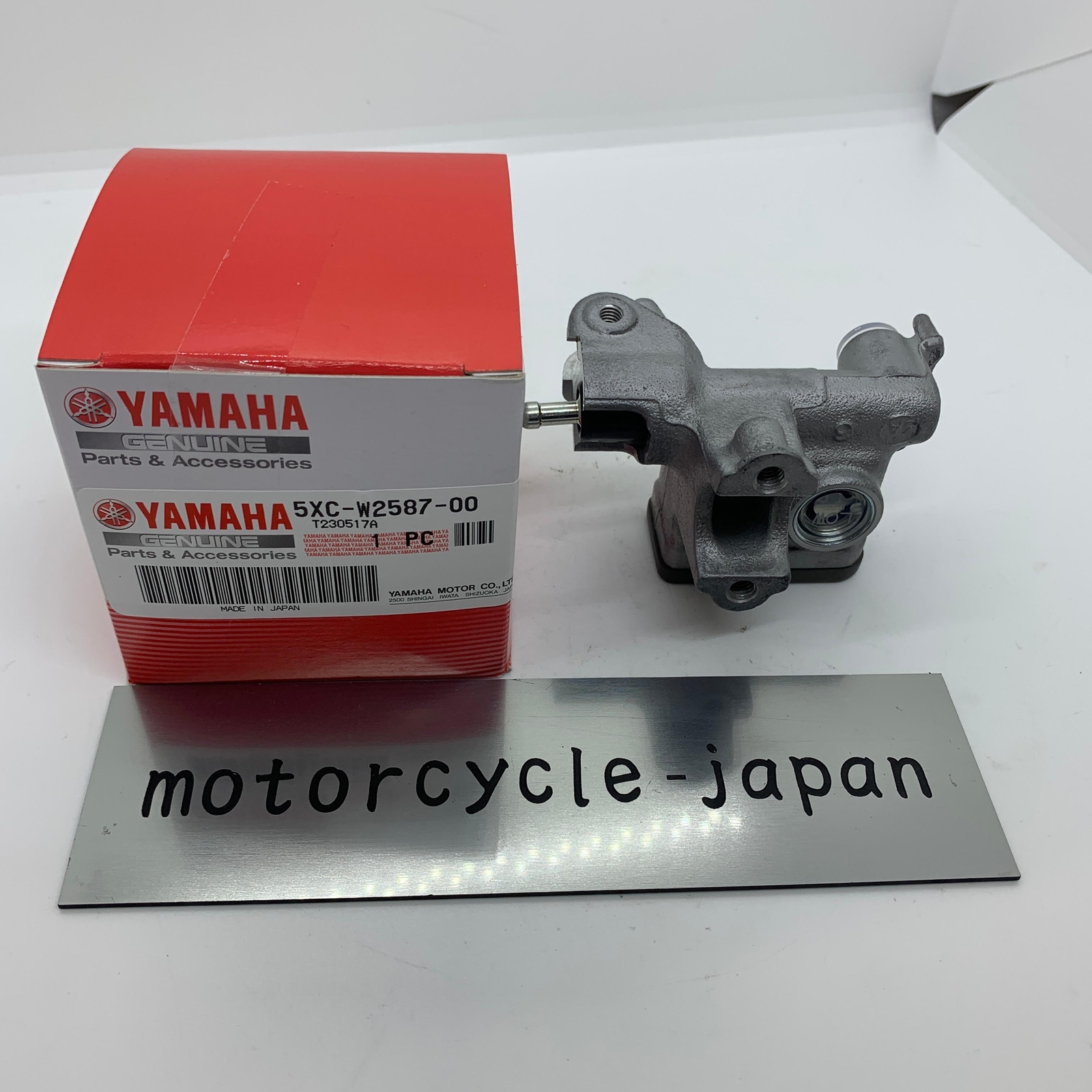 Sell New Brake Master Cylinder For Yamaha YFZ450 YZ490 YZ250 YZ85 YZ125 YZ80 In Zhejiang, CN - Foto 7