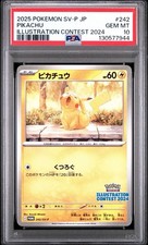 Pikachu 242 Sv-P Promotional Cards Regular (Japanese) for sale