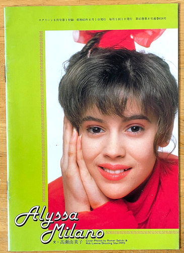 ALYSSA MILANO 1988 Japan Picture Booklet Magazin Buch - Bild 2 von 11