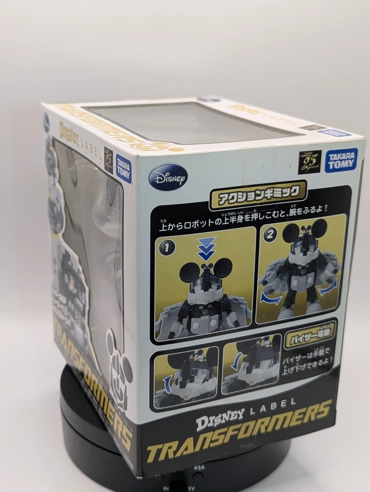 Remolque Transformers Etiqueta Disney Mickey Mouse versión monocromática Takara Tomy Foto 4 de 4