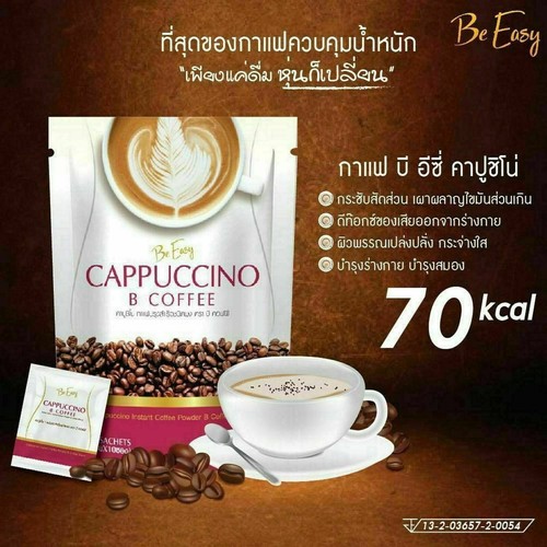 3 X Be Easy Cappuccino B Coffee Instant Drink Weight Control Detox waste +Track - Picture 4 of 8