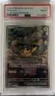 2023 POKEMON MEW EN-151 ILLUSTRATION RARE #173 PIKACHU PSA 8