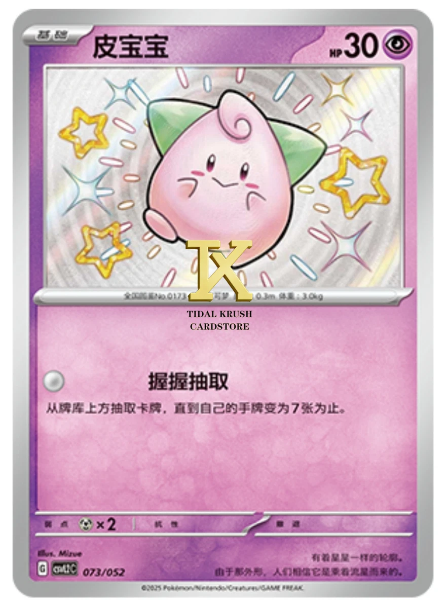 Rolycoly Pokmon TCG Cards for sale | eBay