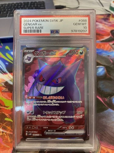 Gengar ex Pokemon 2024 FA sv5K Wild Force SR Super Rare Japanese 088/071 PSA 10