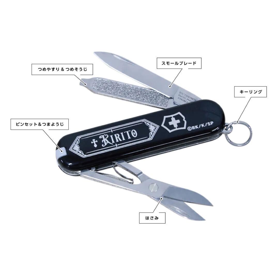 Victorinox Swiss Army Knife 多機能ナイフ Amazon.com: Victorinox Swiss Army Trekker Large Pocket Knife