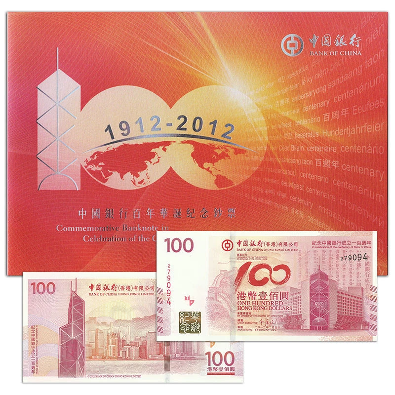 2012 香港纸币| eBay