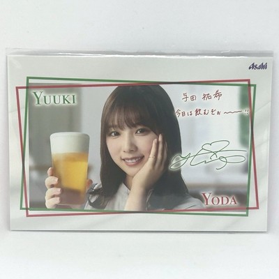 Yuuki Yoda Nogizaka46 Bier Promo signierte Fotokarte Original Bonus Japan