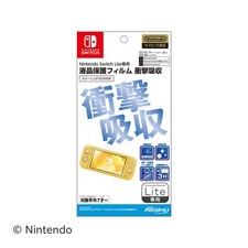 LCD protective film for Nintendo Switch Lite / shock absorption